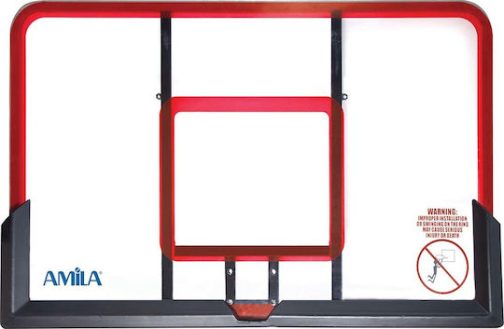 AMILA Deluxe Adjustable Baskelball Hoop with Stand with Transport Wheels 245-305cm - Image 4
